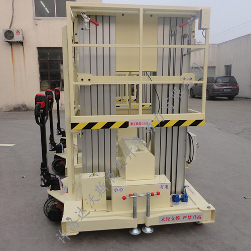 自行式鋁合金升降機(jī)