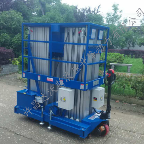 自行式鋁合金升降機(jī)