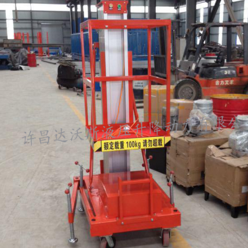 單桅式鋁合金升降機(jī)