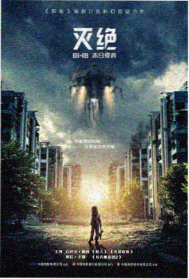 我不是药神