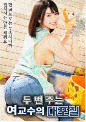 教父
