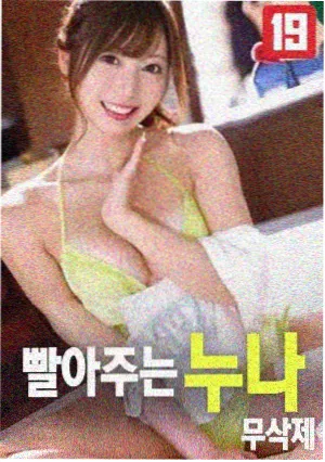 战狼2